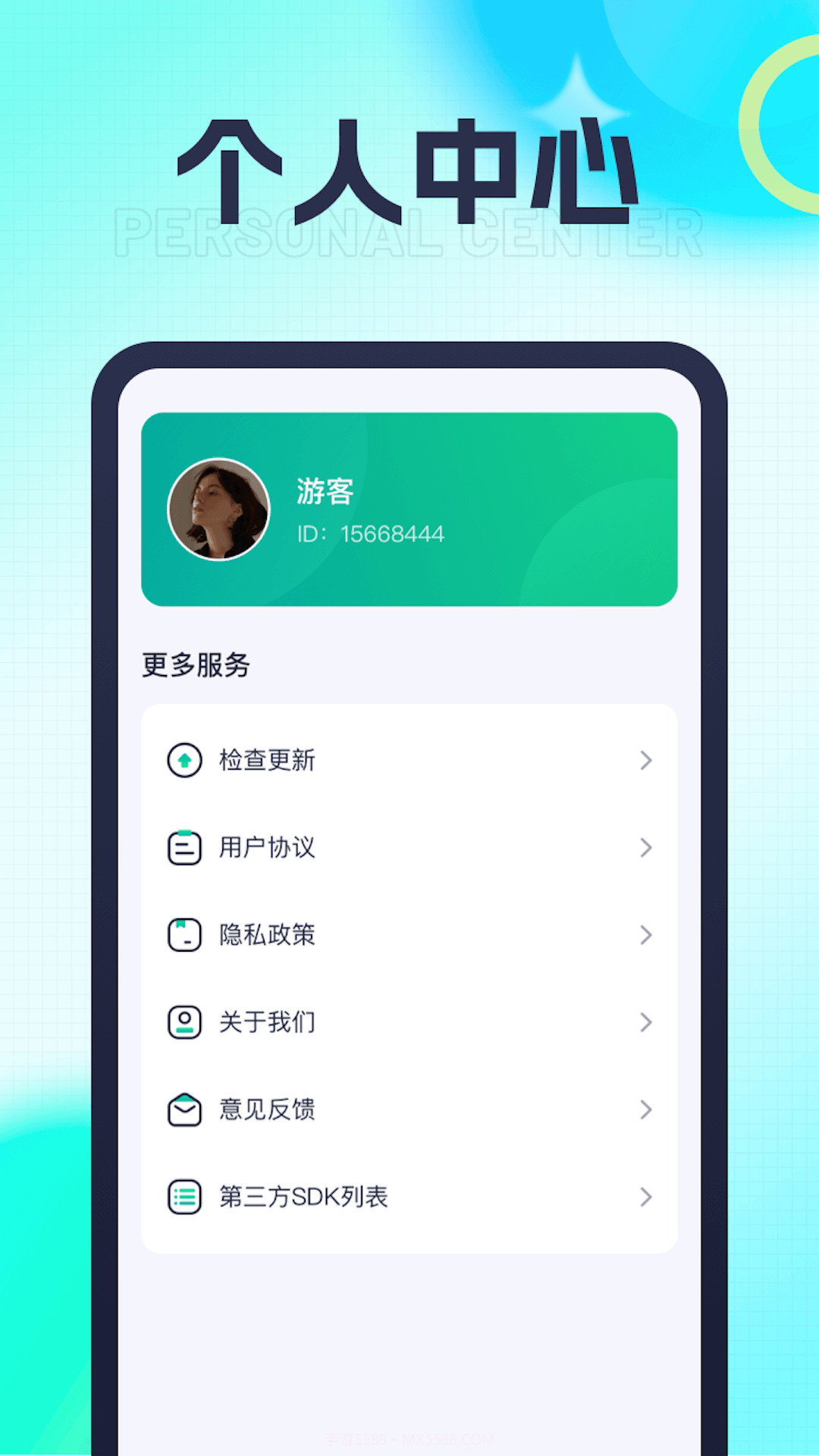 霹雳刷刷截图1 霹雳刷刷截图1