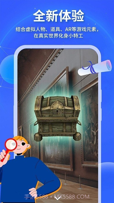 魔法特工高画质版截图3