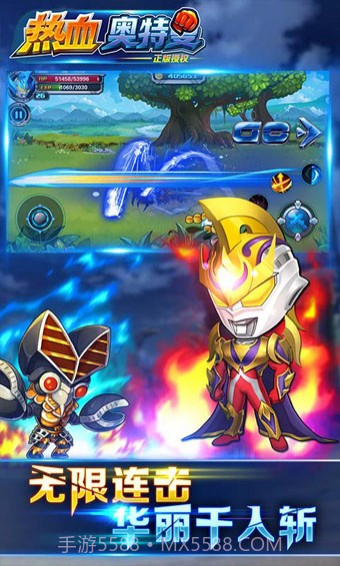 热血奥特曼手游截图1