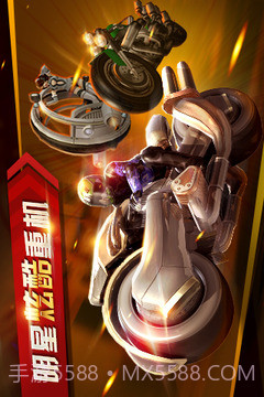 暴力狂飙免费版截图2