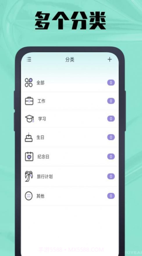 春秋岁月鸭截图2