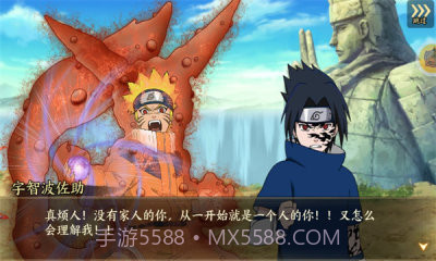 火之影忍者对决截图2