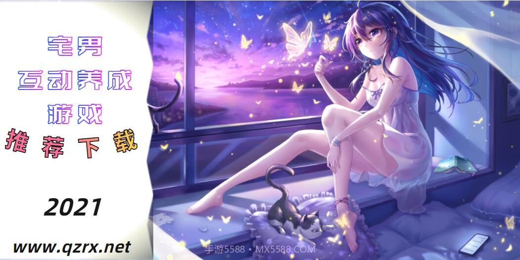 牛头人传说 青山汉化组截图3