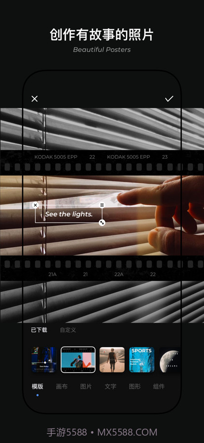 MIX滤镜大师2022免费版截图1