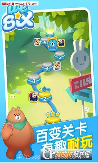 消除者联盟官网版截图3