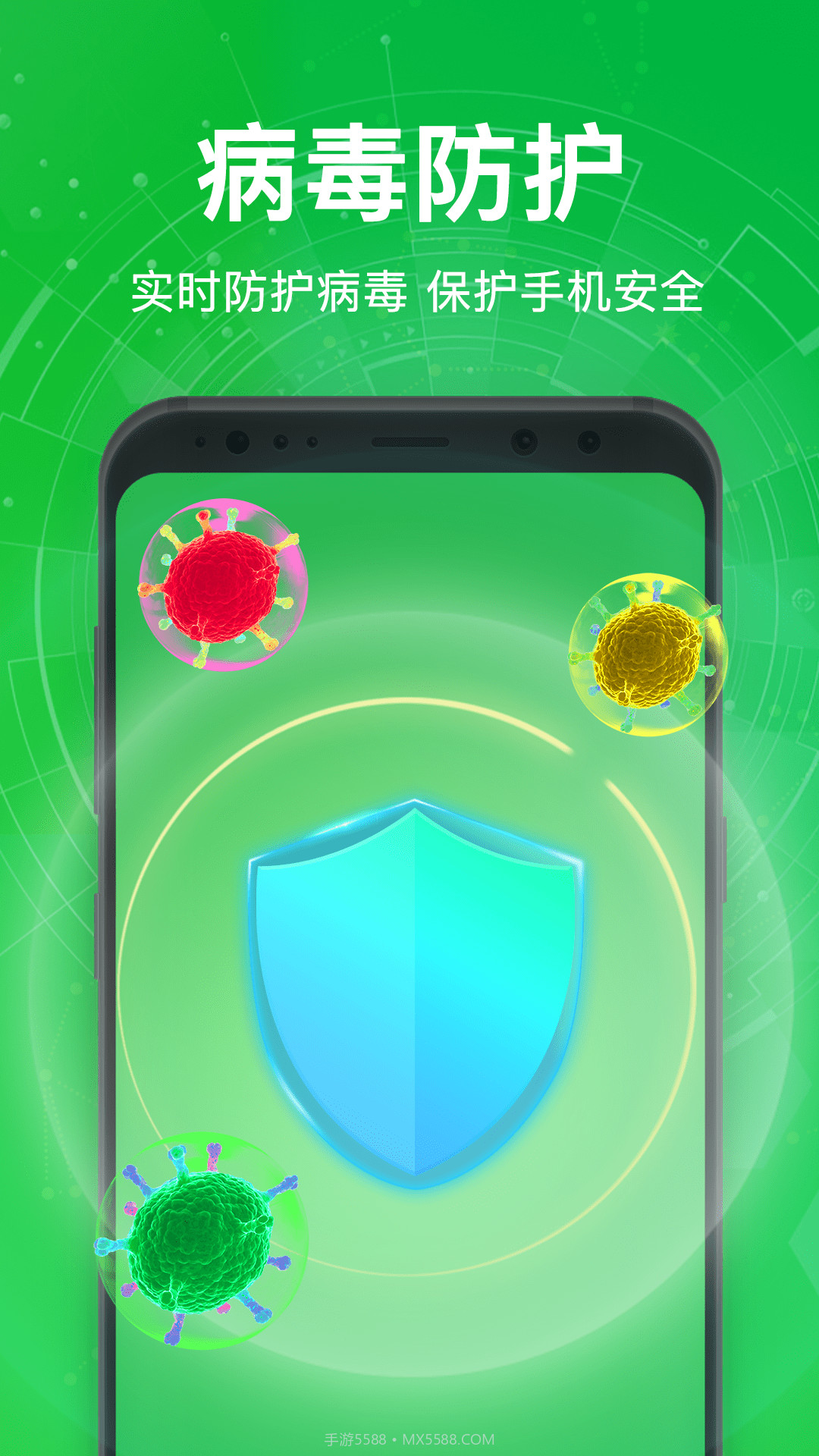 方舟清理大师截图1