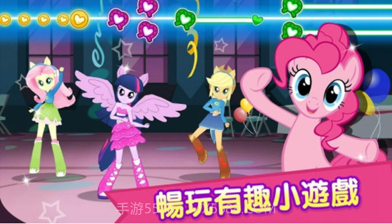 MY LITTLE PONY魔法公主截图2