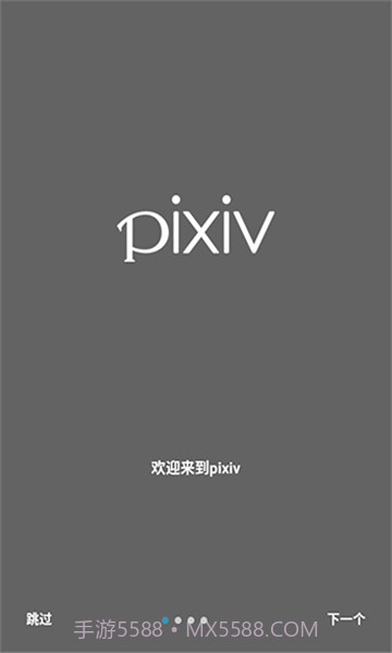 p站免费版截图1