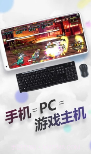 随身网吧无限APP截图4