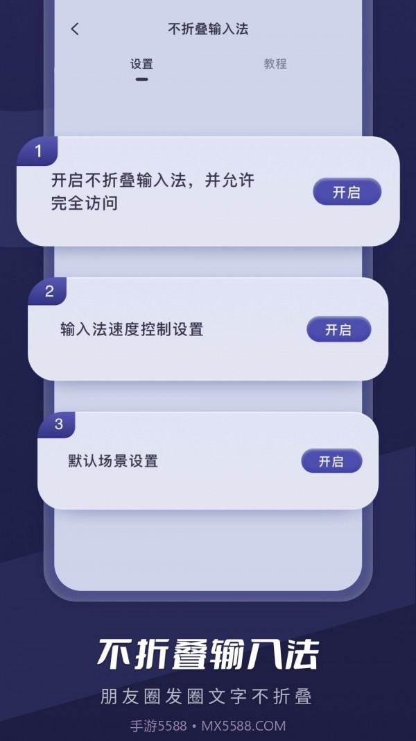 微商截图超人截图2