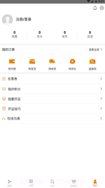 外卖助手(外卖助手商家端)V1.1 截图1