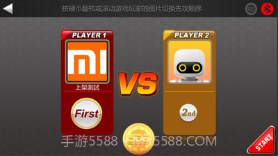 SDBplay智能飞镖靶截图2 SDBplay智能飞镖靶截图2