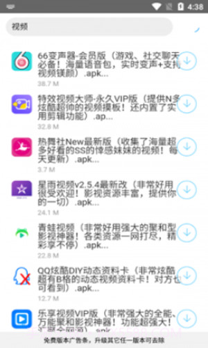 分享库软件库截图3 分享库软件库截图3