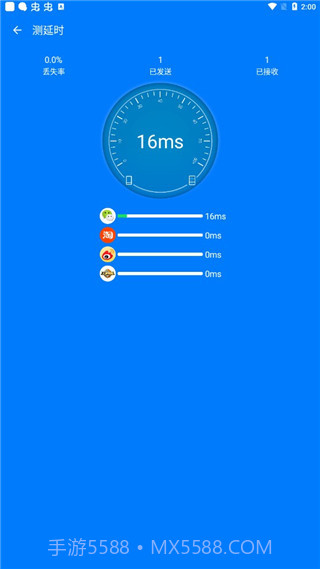 防蹭网大师官方免费截图3