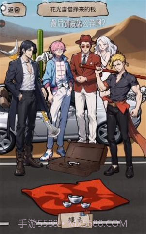 小小解谜团截图3