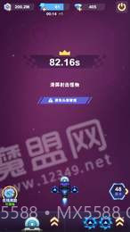 王牌战机红包版截图3