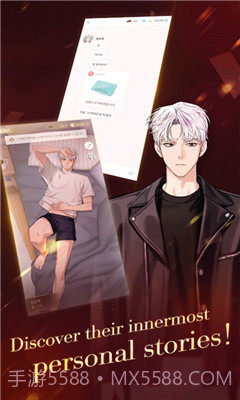 Puppet Boss苹果中文版截图3