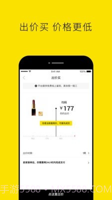 Nice好赞截图4 Nice好赞截图4