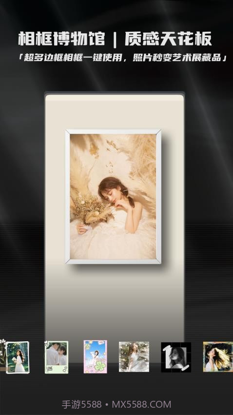 畅图定制版截图2 畅图定制版截图2