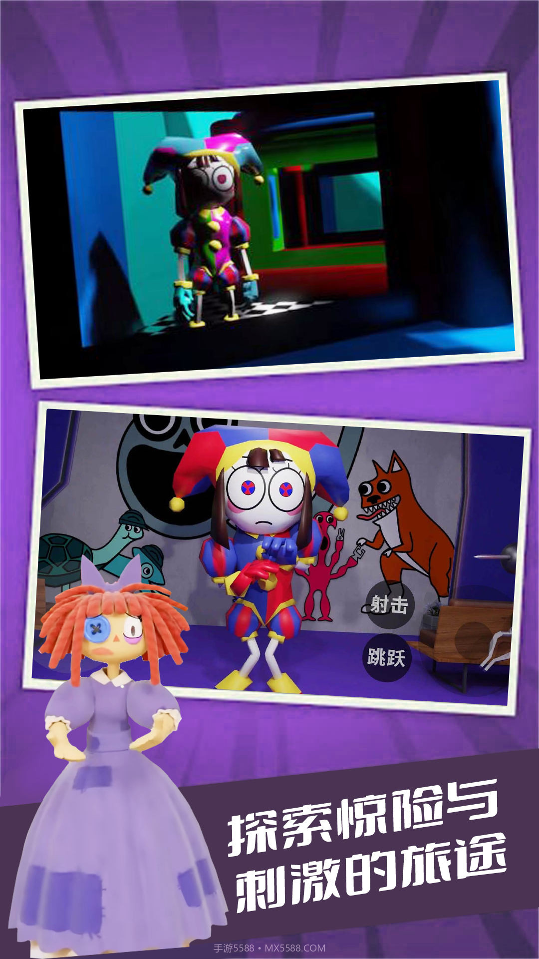 全民马戏团模拟器截图4 全民马戏团模拟器截图4