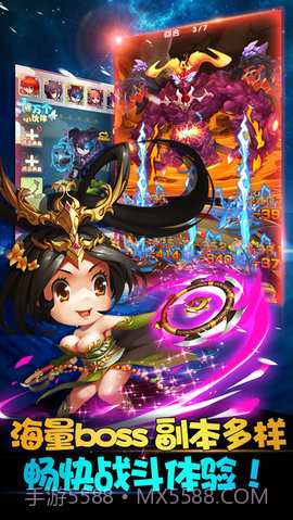 全民大乱斗截图3 全民大乱斗截图3