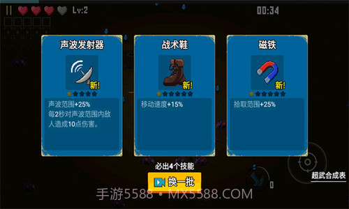 闯关专家2023截图1