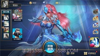 小小王者大乱斗截图3