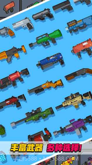 像素射击大挑战v1.0截图1 像素射击大挑战v1.0截图1