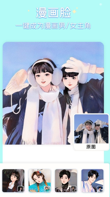 糖图照片美化截图3 糖图照片美化截图3