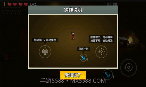 闯关专家2023截图2