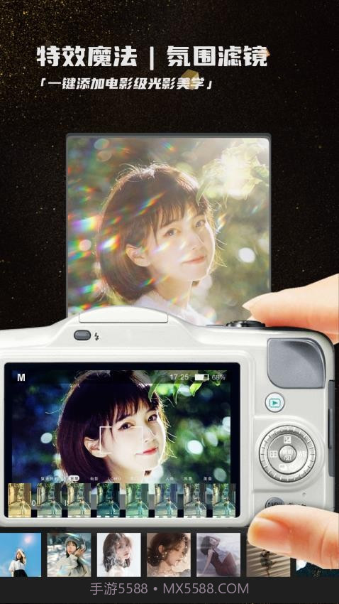 畅图定制版截图5 畅图定制版截图5