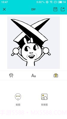 神马表情制作截图5