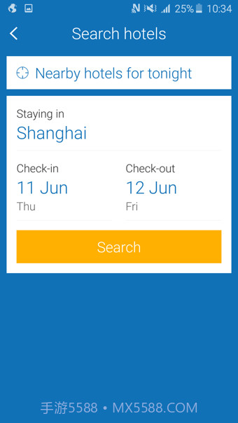 Ctrip(携程旅行国际版)截图4
