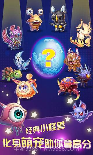 酷跑超人奥特曼截图2