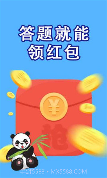 成语妙妙屋截图2