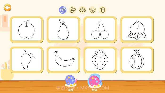 创意画板手机版截图4