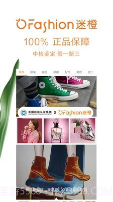 全球扫货指南截图3 全球扫货指南截图3