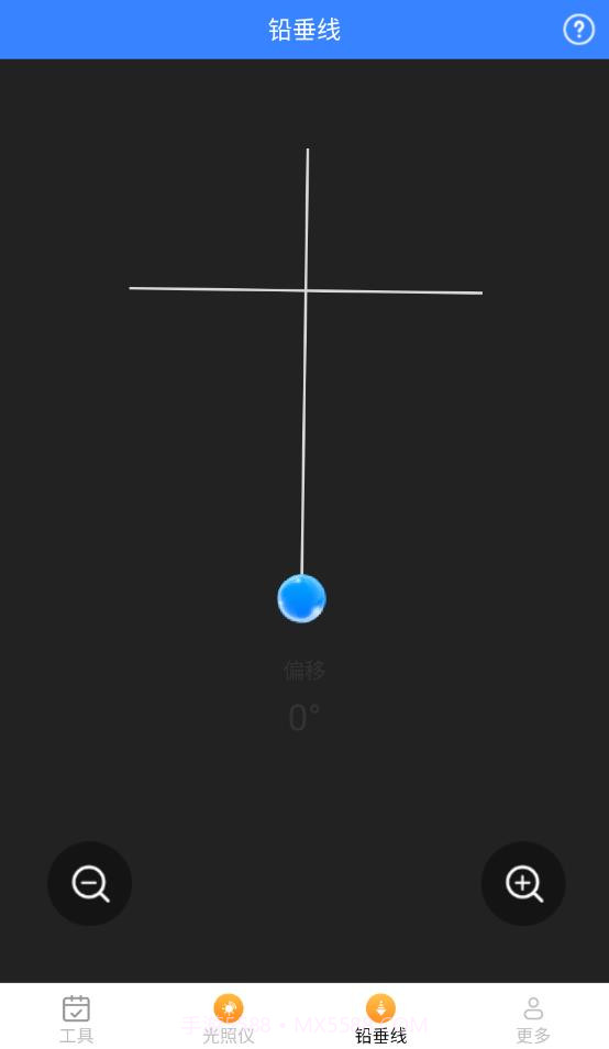 高效测量仪截图2