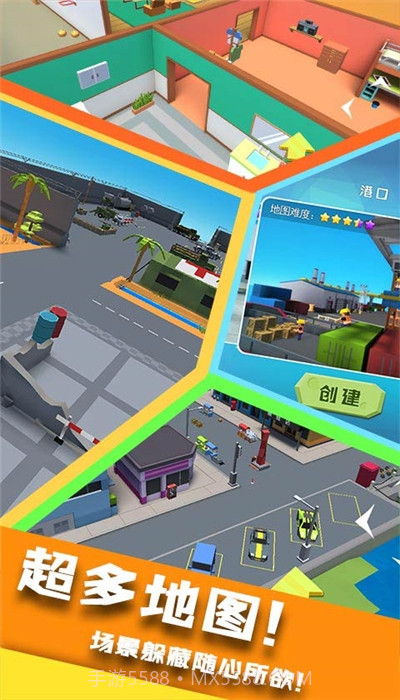 开心躲猫猫最新版截图2