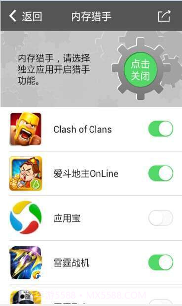 圈圈助手正式版截图3 圈圈助手正式版截图3