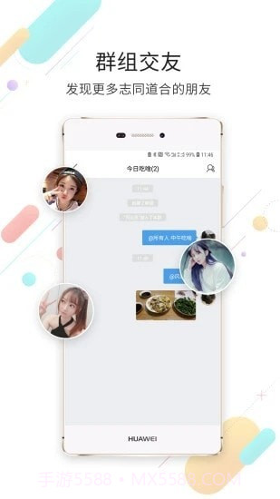 白话猫截图3 白话猫截图3