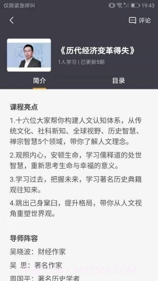 建安大学截图3 建安大学截图3