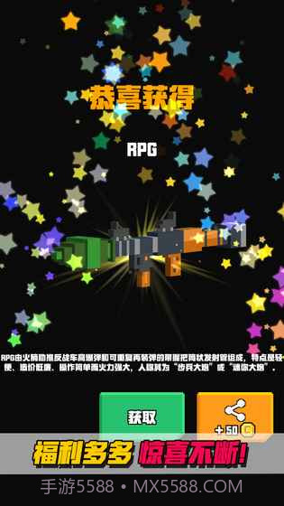 像素射击大挑战v1.0截图4 像素射击大挑战v1.0截图4