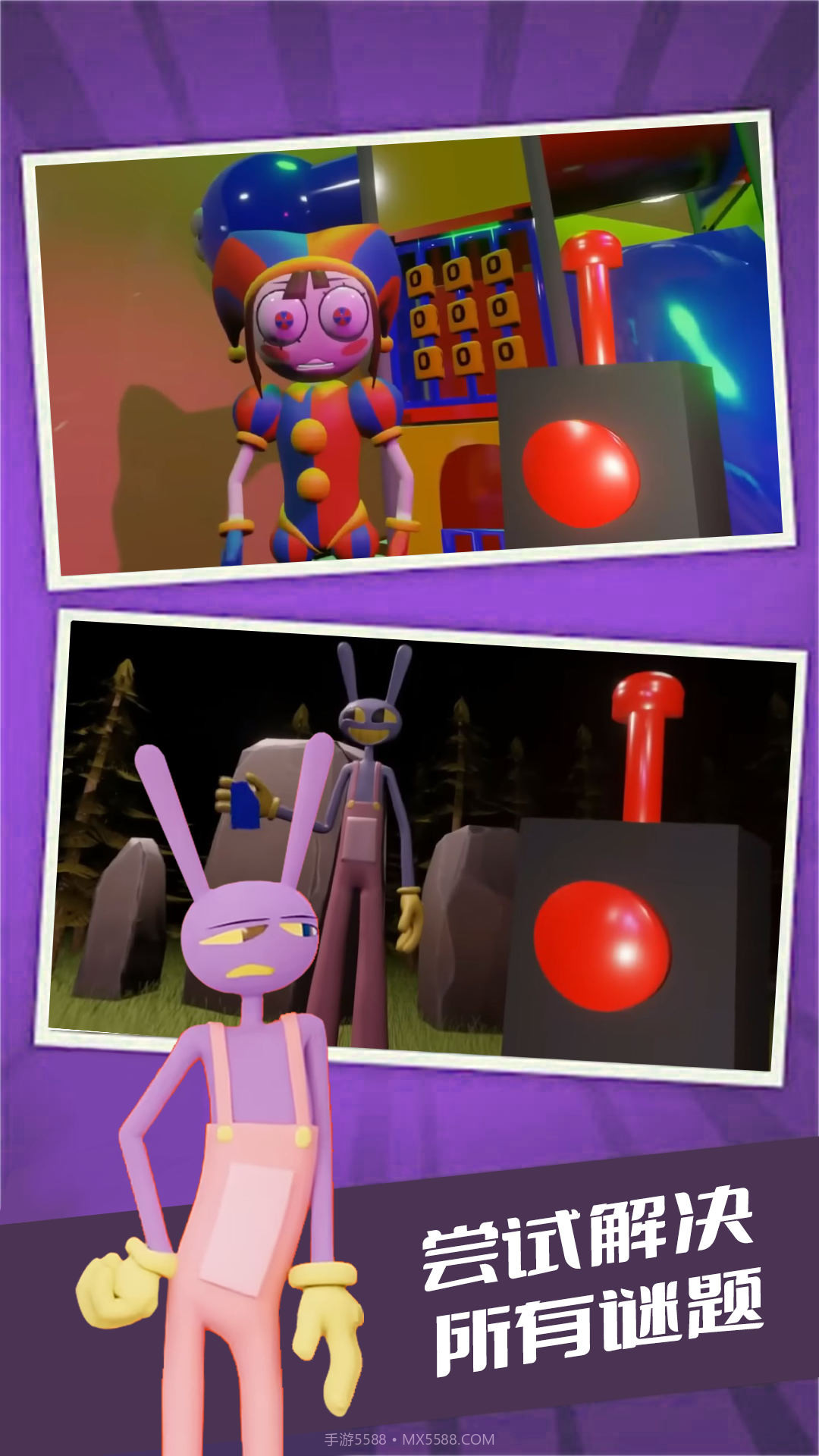 全民马戏团模拟器截图2 全民马戏团模拟器截图2