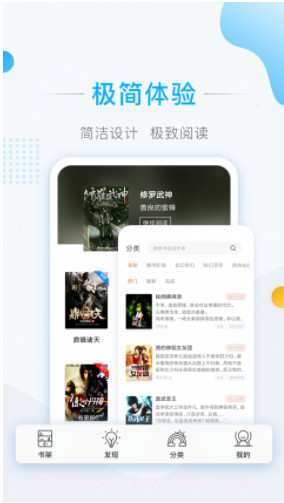 彩虹免费小说v3.40截图3