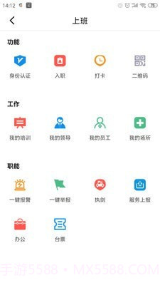 C圈截图2