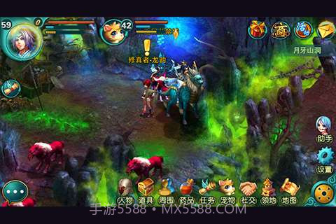 新世界OL截图5 新世界OL截图5