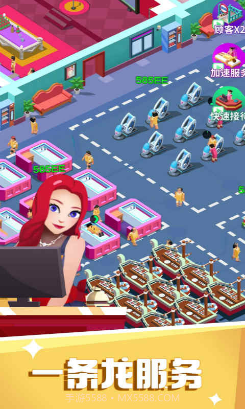 洗浴风云截图4 洗浴风云截图4