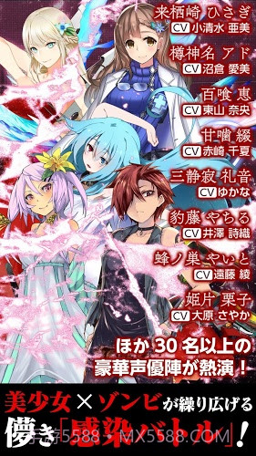 感染X少女截图1