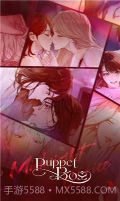Puppet Boss苹果中文版截图4